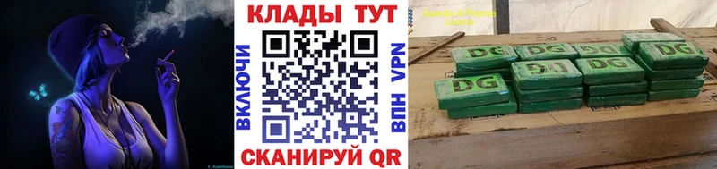 Как найти наркотики Черняховск Каннабис Псилоцибиновые грибы Амфетамин Мефедрон Cocaine