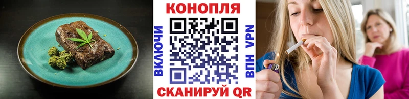 Печенье с ТГК конопля  где купить наркоту  Черняховск 