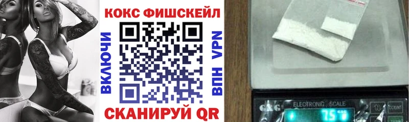 сколько стоит  Черняховск  COCAIN Columbia 