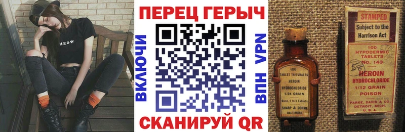 Героин Афган  Черняховск 