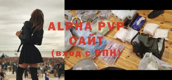 скорость Армянск
