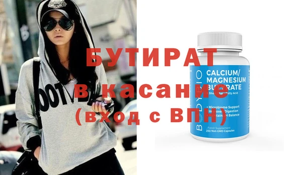 тгк Баксан