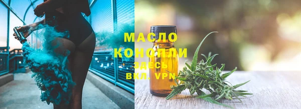 трава Балахна