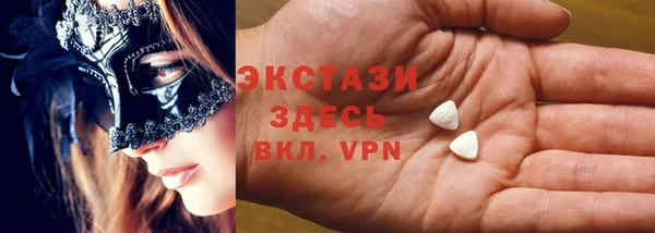 трава Балахна