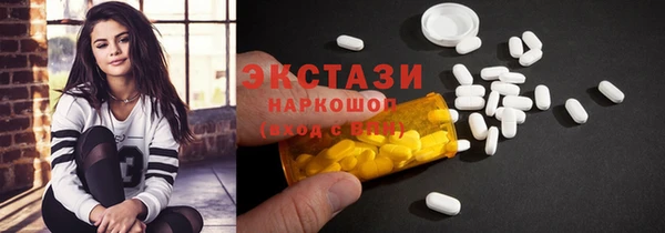 тгк Баксан