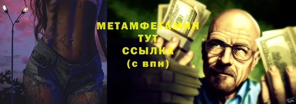 тгк Баксан