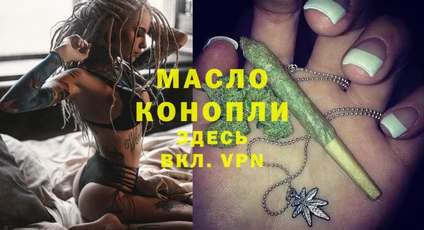 трава Балахна