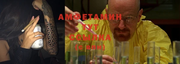 гашиш Балабаново