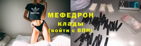 тгк Баксан
