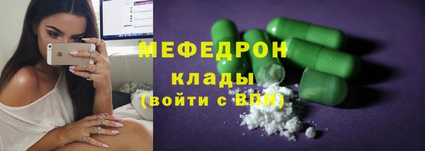 трава Балахна