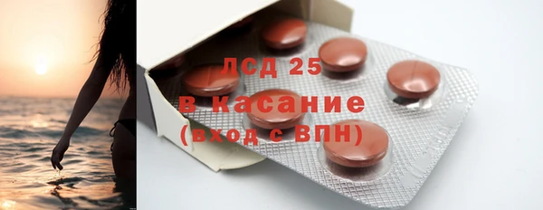 трава Балахна