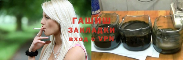 тгк Баксан