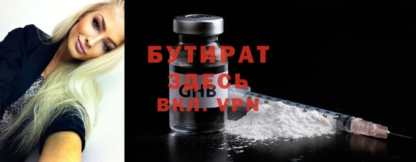 тгк Баксан