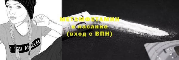 гашиш Балабаново