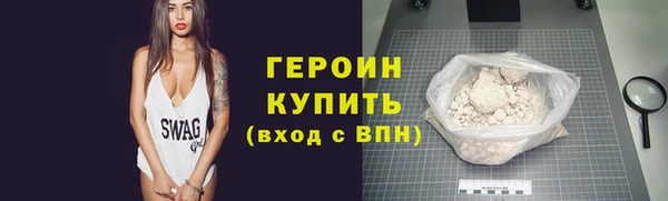 гашиш Балабаново
