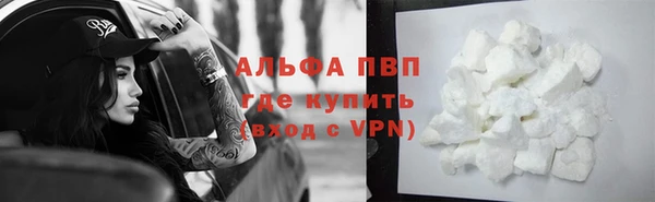 тгк Баксан