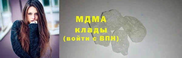 тгк Баксан