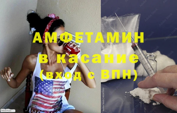 тгк Баксан