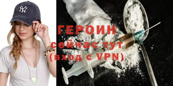 гашиш Балабаново