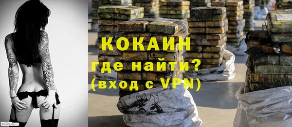тгк Баксан