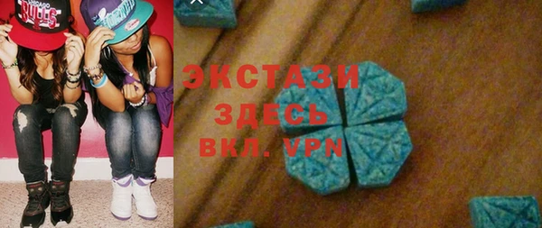 тгк Баксан