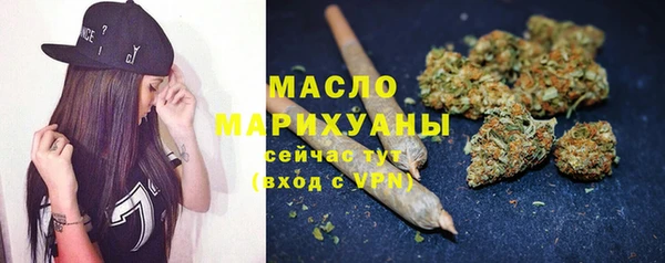 трава Балахна