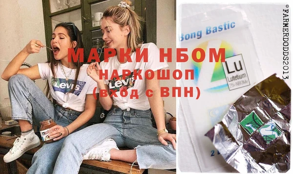 гашиш Балабаново