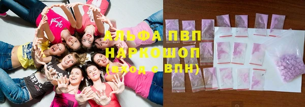 трава Балахна