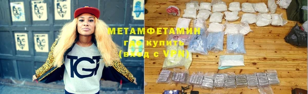 тгк Баксан