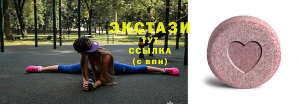 тгк Баксан