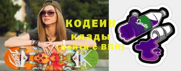 трава Балахна