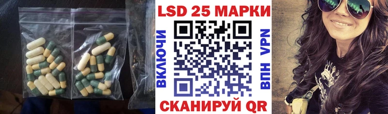 Лсд 25 экстази ecstasy Черняховск