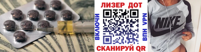 Лсд 25 экстази кислота  Черняховск 