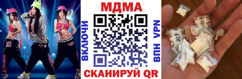 продажа наркотиков  Черняховск  omg ССЫЛКА  сайты даркнета как зайти  MDMA crystal 